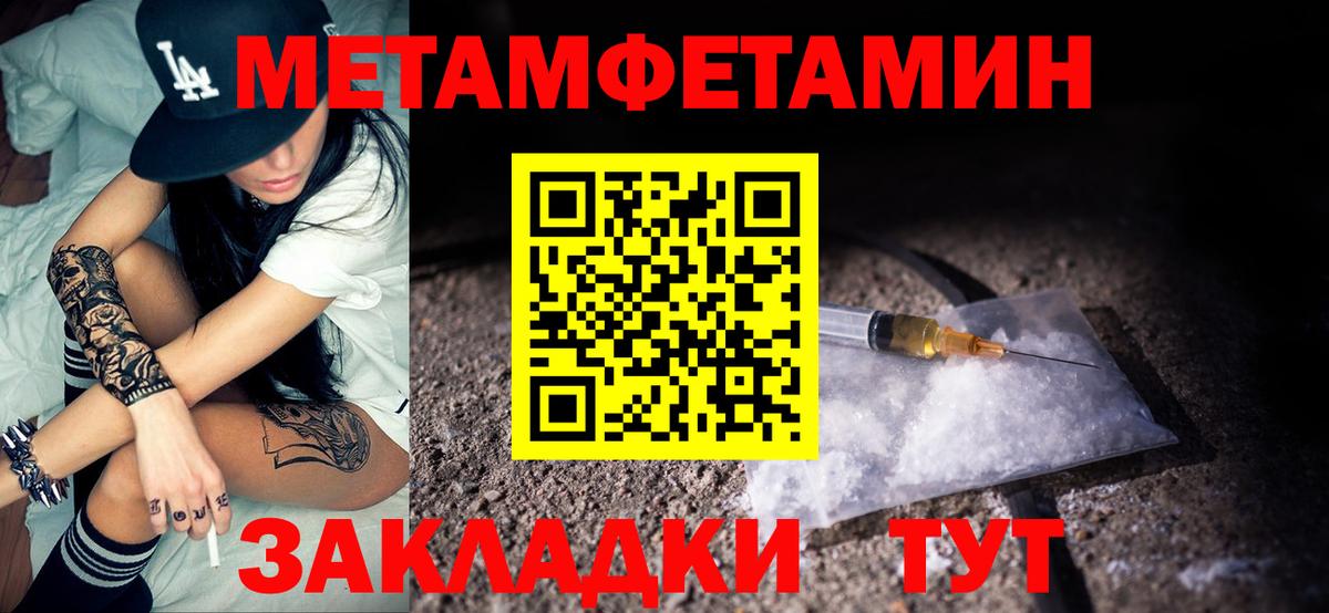 Amphetamine Розовый  АМФЕТАМИН  Междуреченск  Amphetamine 
