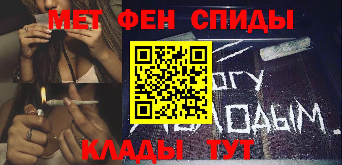 Амфетамин  Вход с VPN  Междуреченск  Амфетамин Розовый  АМФЕТАМИН 