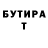 Кетамин VHQ Vladislav Mabbitt