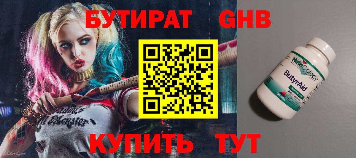 АМФЕТАМИН Междуреченск