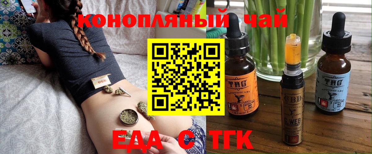 Canna-Cookies конопля  Междуреченск 