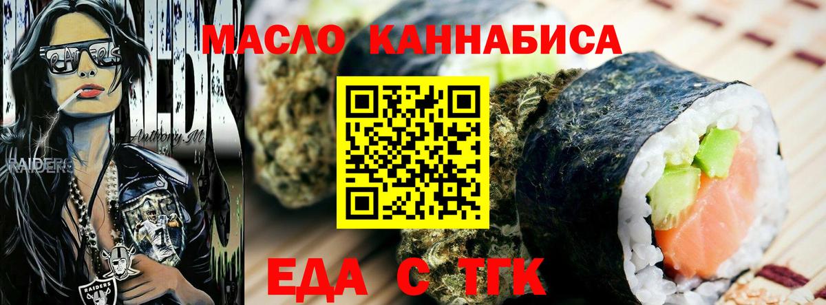 Междуреченск  Canna-Cookies конопля  Вход с VPN 
