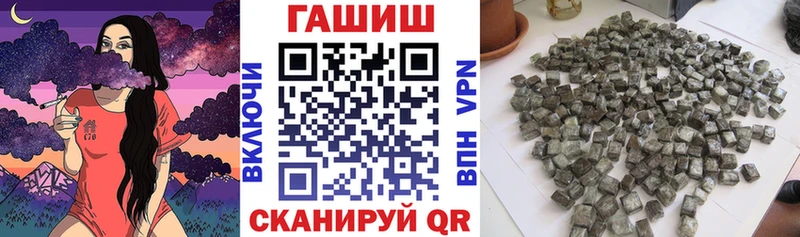 Купить где  Междуреченск  ГАШ VHQ 