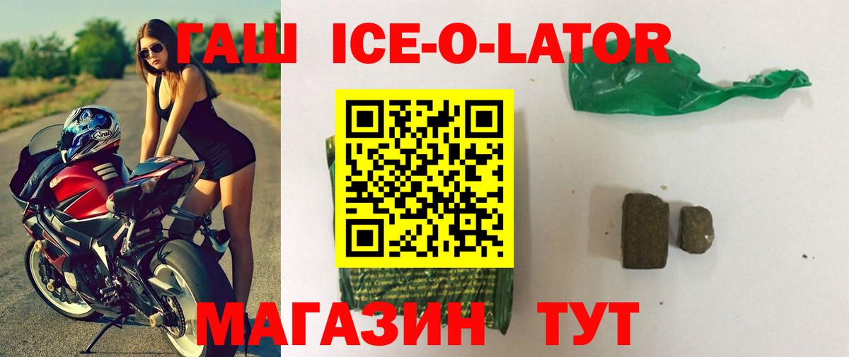 Гашиш VHQ  Гашиш  Гашиш Изолятор  Междуреченск 