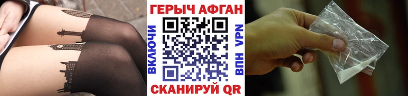 Купить закладки  Междуреченск  Героин белый 