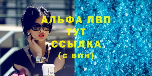 spice Магадан