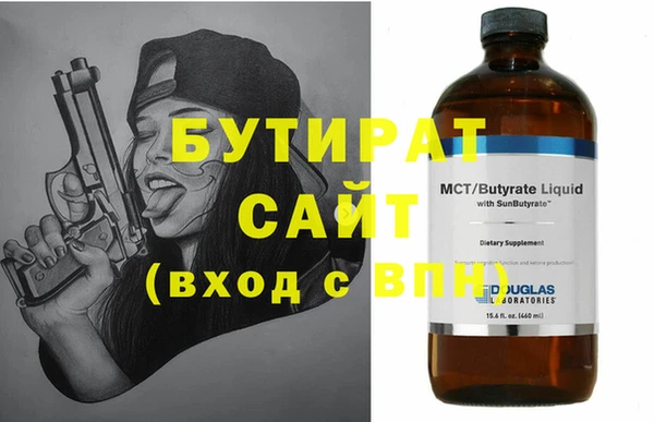 индика Магас