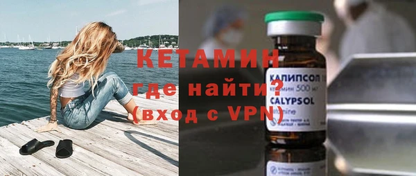 мефедрон мука Лихославль