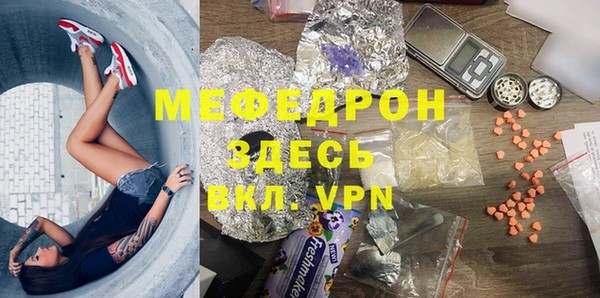 apvp Беслан