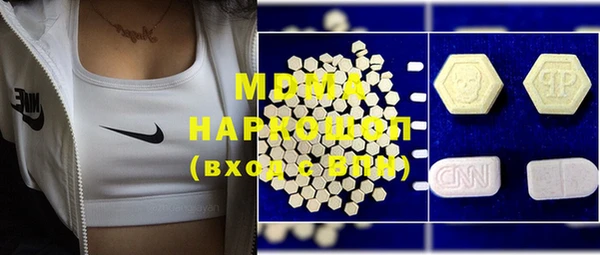 марихуана Медногорск
