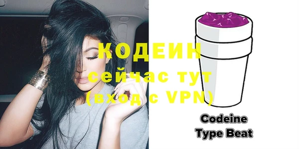 COCAINE Бикин