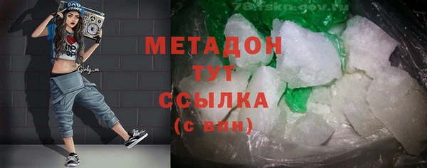 альфа пвп VHQ Медвежьегорск