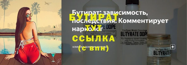бошки Майский
