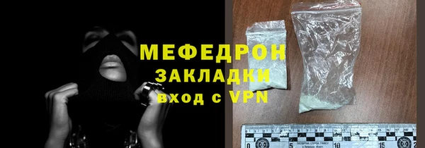 альфа пвп VHQ Медвежьегорск