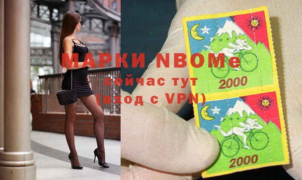 бошки Майский