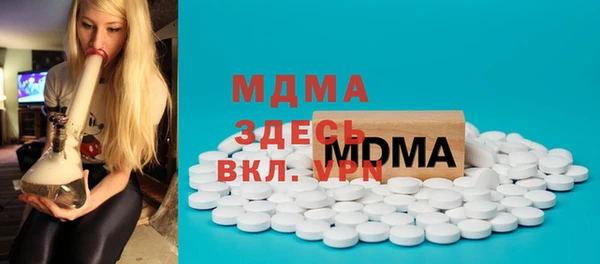 марихуана Медногорск