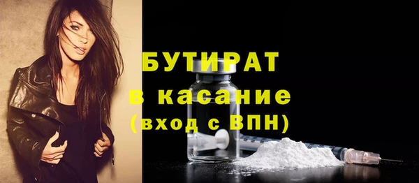марихуана Медногорск
