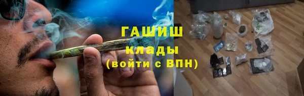 бошки Билибино