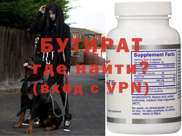 apvp Беслан