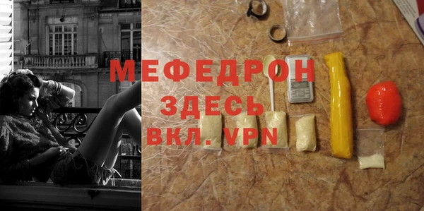 альфа пвп VHQ Медвежьегорск