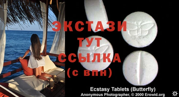 COCAINE Бикин