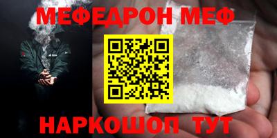 прущий лед Апрелевка