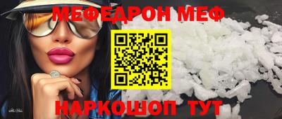 прущий лед Апрелевка