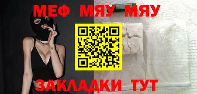 дистиллят марихуана Апшеронск