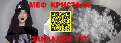 дистиллят марихуана Апшеронск