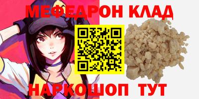 каннабис Кинель