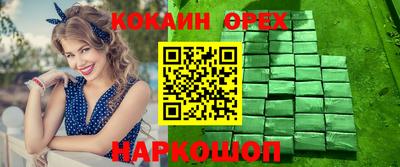 дистиллят марихуана Апшеронск