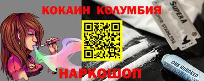 дистиллят марихуана Апшеронск