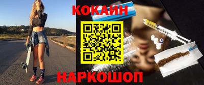 дистиллят марихуана Апшеронск