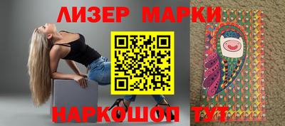 дистиллят марихуана Апшеронск