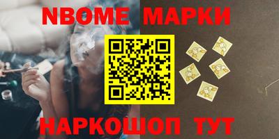 дурь Коммунар