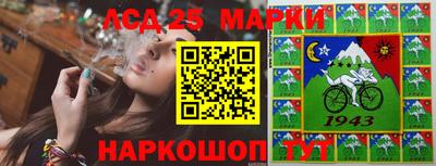 прущий лед Апрелевка