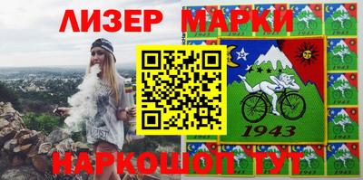 прущий лед Апрелевка