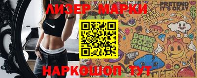 прущий лед Апрелевка