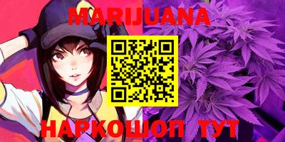 дистиллят марихуана Апшеронск