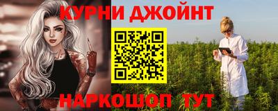 каннабис Кинель