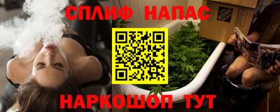 дистиллят марихуана Апшеронск