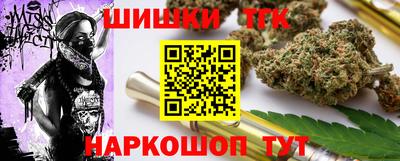 дистиллят марихуана Апшеронск