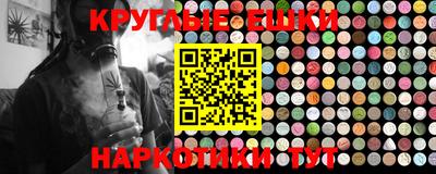 марки lsd Кингисепп