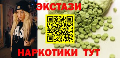 марки lsd Кингисепп