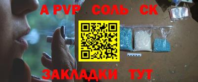 каннабис Кинель