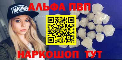 прущий лед Апрелевка