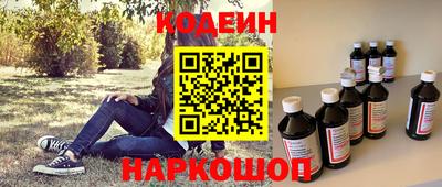 прущий лед Комсомольск-на-Амуре