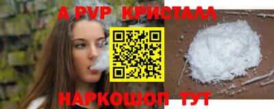 скорость mdpv Кимры