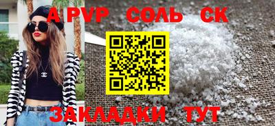 каннабис Кинель