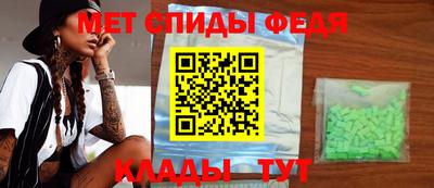 прущий лед Апрелевка